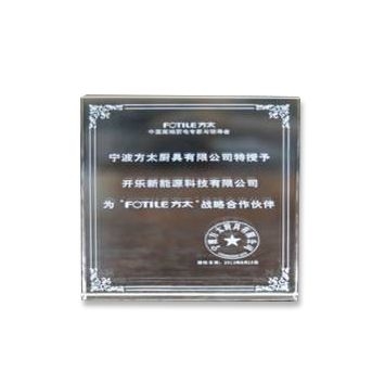 2013年开乐公司成为方太团体“计谋合作火伴”