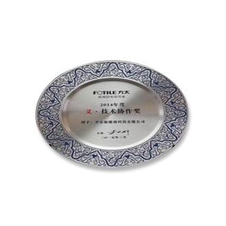 2014年方太团体“义.手艺合作奖”